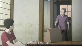亞人 圖9