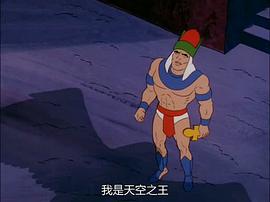 宇宙的巨人希曼 第一季 圖10