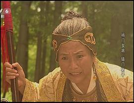 楊門女將之轅門斬子 圖2
