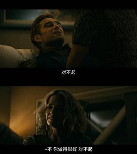 黑袍纠察队4什么时候上映 图2