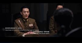 红星照耀中国电影中文版 图8