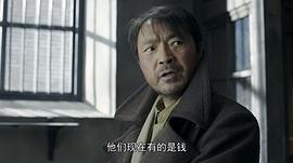 功德林电视剧40集免费观看国语 图8
