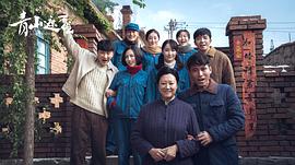 青山遮不住 圖1
