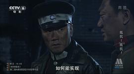 抵抗 圖4