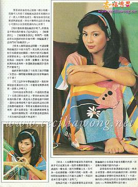1982十三太保电视剧国语下载 图9