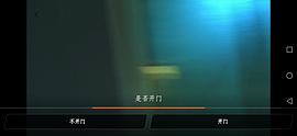 驚夢 圖5