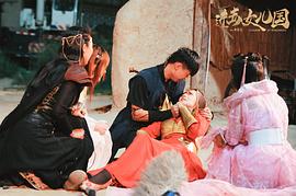 進(jìn)擊女兒國 圖7