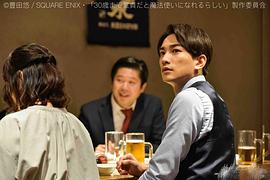 到了30歲還是處男，似乎會變成魔法師 圖9