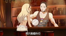 美肌一族 圖5
