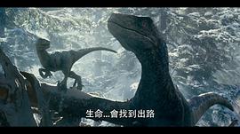 侏羅紀(jì)世界3 圖7