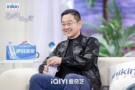 心动的信号第3季免费观看完整版 图1