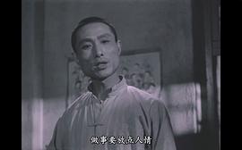中国百年经典老电影 图10