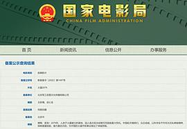 火星2079 圖1