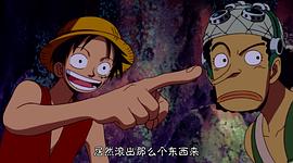 海賊王劇場版5免費(fèi)播放 圖9
