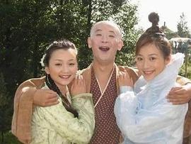 福星高照豬八戒國(guó)語 圖4