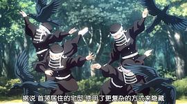 鬼滅之刃 鍛刀村篇 圖2