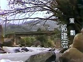 秋水伊人 圖4