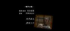 學校怪談 圖7