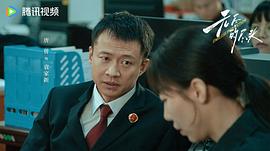 无尽的尽头 图3
