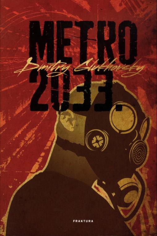 地鐵2033