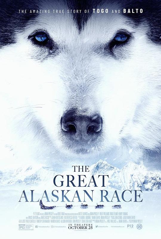 阿拉斯加雪橇犬送疫苗的电影