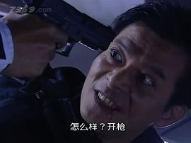刑警2021香港电视剧免费观看 图3