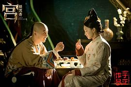 電影版的櫻桃 圖6