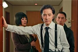 三億日元搶劫案 圖6