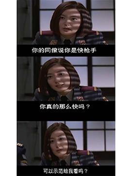 共同警備區(qū) 圖3