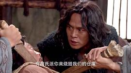 大禹42集免费观看 图2