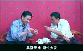 天眼 圖7