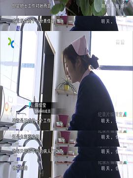 紀(jì)錄片編輯室 圖5