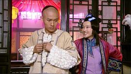 京城四少 圖4