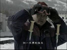 大雪无痕电视连续剧 图9