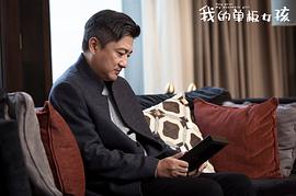我的單板女孩電視劇第一季 圖6