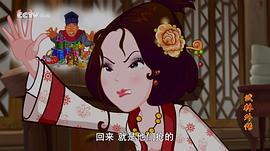 武林外傳動(dòng)畫版央視網(wǎng) 圖9