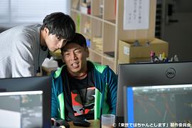 下辈子我再好好过 第一季 图6