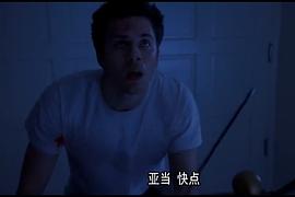 地獄魔姬 圖4