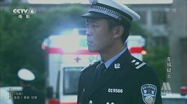 車禍疑云 圖10