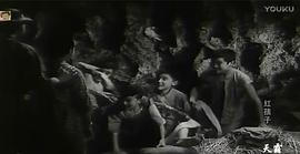 1962电影红孩儿 图9