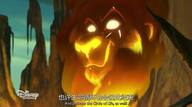 獅子護(hù)衛(wèi)隊(duì) 第二季 圖8