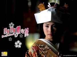 巴拉巴拉櫻之花完整版 圖2