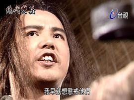 絕代雙驕 圖1