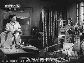 英雄虎胆电影1958完整版剧照 图4