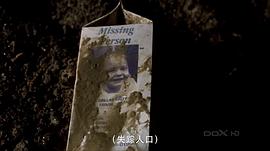 零號嫌疑犯 圖8