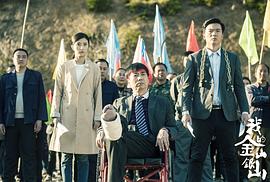 我的金山銀山 圖7