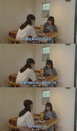 美食家日本电视剧 图5