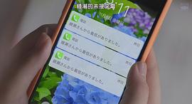午夜0時(shí)的吻 圖3
