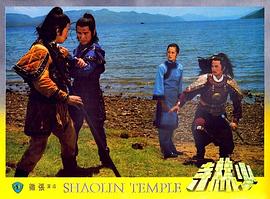 少林寺 圖9