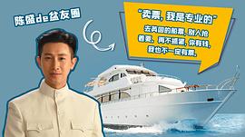 小娘惹 圖3